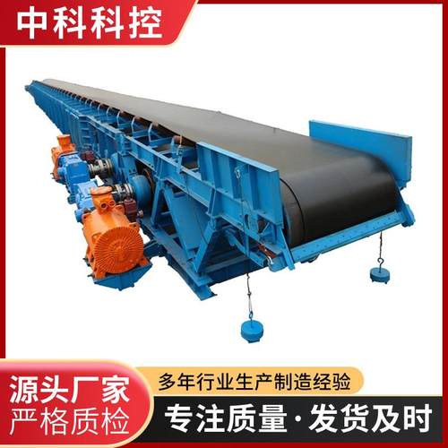 矿用皮带输送机矿用皮带机大倾角带式输送机DTII型带式输送机
