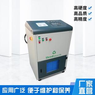 医院药厂用过期药品碾碎机玻璃药瓶粉碎机过期药品塑料药瓶粉碎机