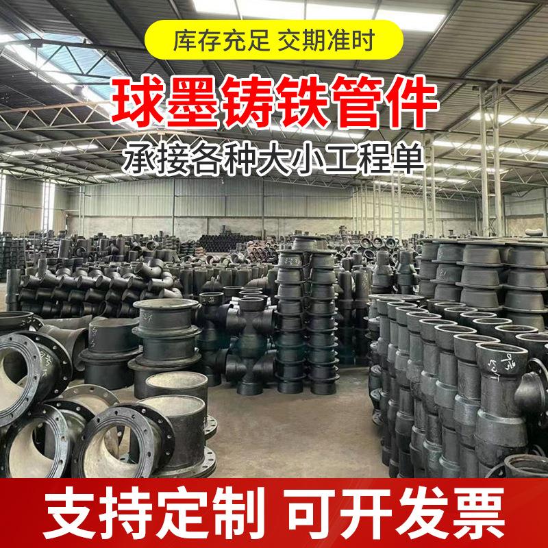 球墨铸铁K9国标承插甲乙弯头管件盘承短管盘插短管承插式球墨管
