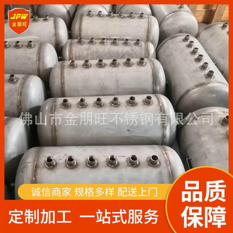 来图制作316不锈钢罐不锈钢小型储气罐不锈钢罐定制压力罐