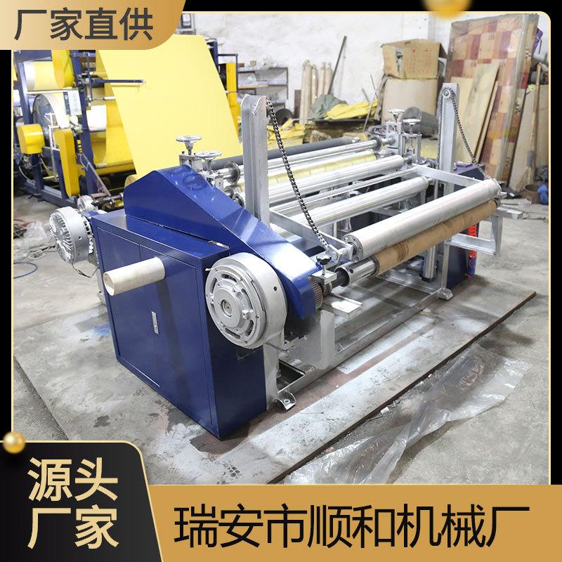 温州瑞安厂家现货分切复卷机覆膜分切机贴合分条机复卷机加工