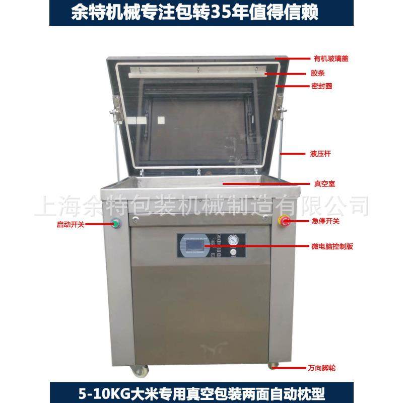 大米自动包装机两面成型6面成型真空包装封口机械,办公设备/耗材/相关服务,包装机,淘宝优惠券,粉丝福利购,淘宝优惠卷
