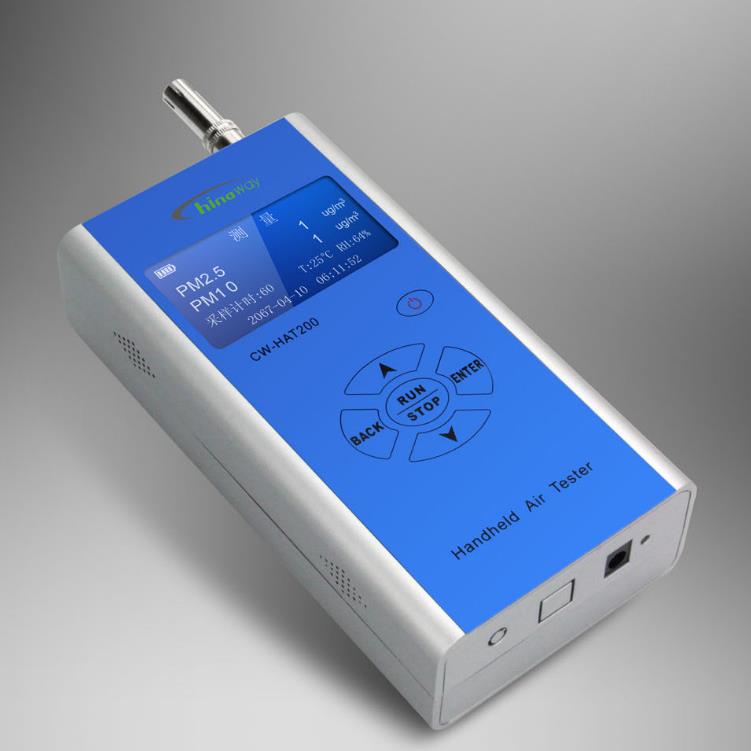 赛纳威手持式激光PM2.5PM10空气质量检测仪CW-HAT200净化效率检测