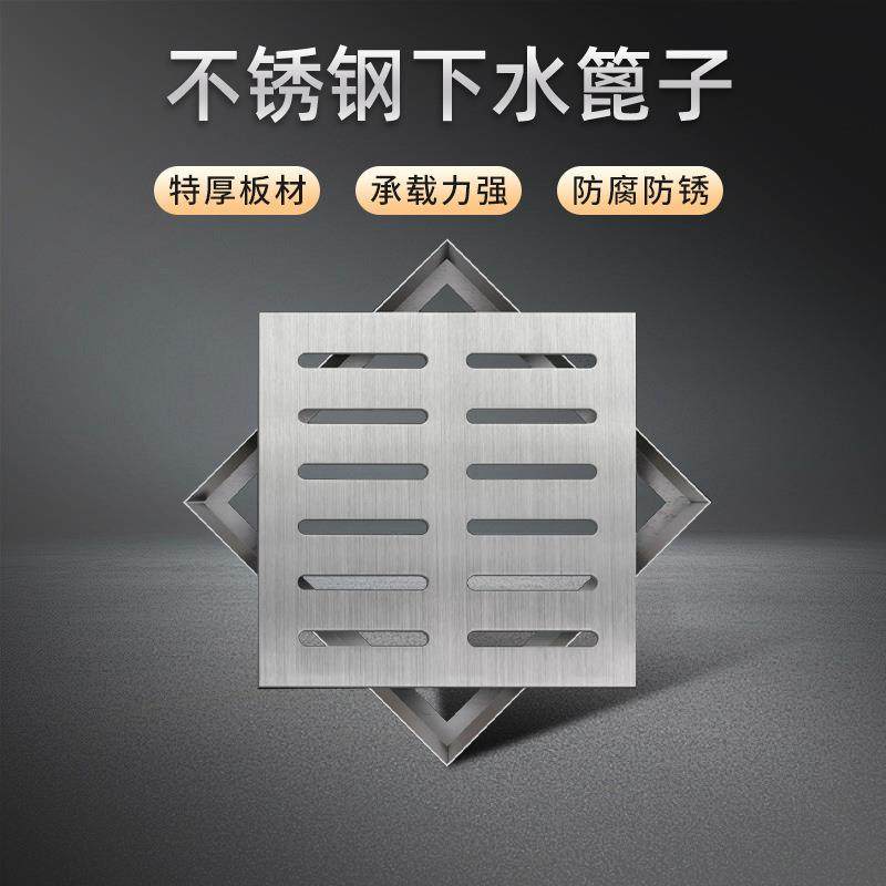 304不锈钢雨水篦子201不锈钢排水沟盖板水槽明沟雨水篦子带框井盖,基础建材,排水沟槽/盖板,淘宝优惠券,粉丝福利购,淘宝优惠卷