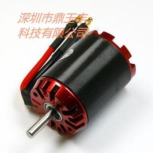 900V外转子无刷电机N3548/04(2826)-