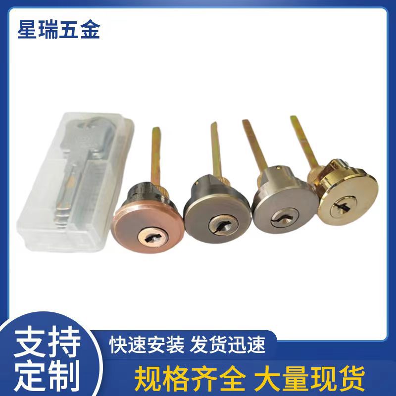 c级叶片别墅门木门大单头锁芯大圆头偏心单舌插杆配件