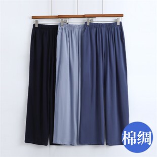 宽松大码 棉绸直筒裤 爸爸人造棉长裤 睡裤 夏季 爷爷家居裤 中老年男士