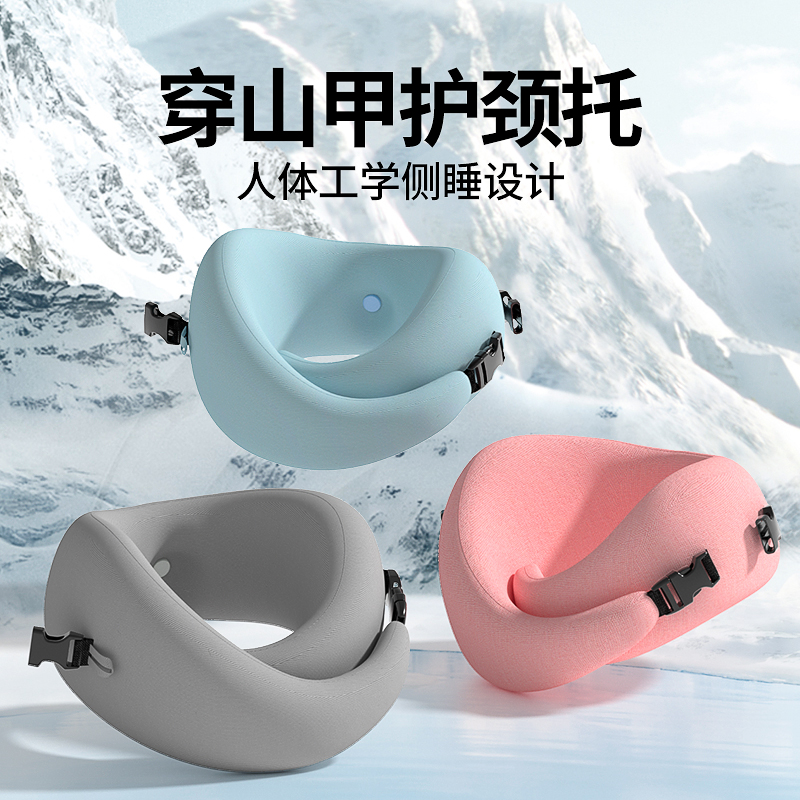 u形u型枕旅行头靠飞机护颈枕车上专用睡觉神器旅游枕脖子支撑靠枕