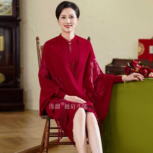 秋冬喜婆婆披肩配旗袍外搭2024新款婚宴妈妈礼服外披红色外套斗篷