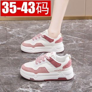 皮面学生百搭休闲运动板鞋 大码 冬季 女2024新款 41一43踩屎感小白鞋