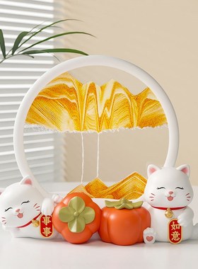 招财猫流沙画沙漏摆件家居高档客厅酒柜电视柜办公室桌装饰品礼物