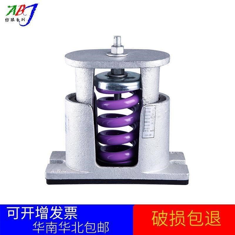 新品TB型弹簧减震器o 通风机 水泵 发电M机 空调 空压机座式,农机/农具/农膜,农业检测设备,淘宝优惠券,粉丝福利购,淘宝优惠卷