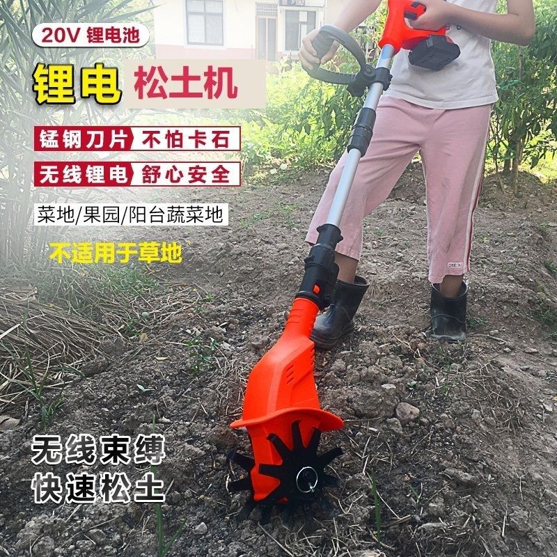 手持式松土机微耕机充电式电锄头翻地松土神器菜园种菜旋耕机农用,农机/农具/农膜,耕种机械/微耕机/开沟机,淘宝优惠券,粉丝福利购,淘宝优惠卷