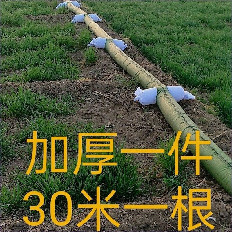 农用布水带加厚多袖口布水带浇地神器农田灌溉农用布水带,农机/农具/农膜,灌溉工具,淘宝优惠券,粉丝福利购,淘宝优惠卷