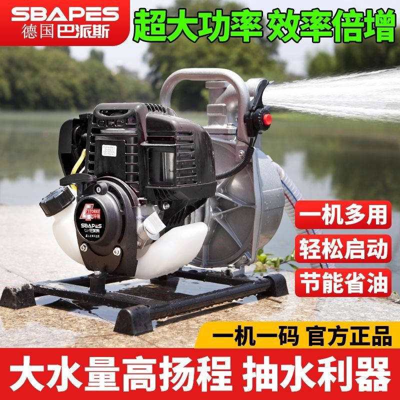 1寸1.5寸小型汽油机四冲程自吸式农用灌溉喷灌机排灌机抽水机水泵,农机/农具/农膜,排灌设备,淘宝优惠券,粉丝福利购,淘宝优惠卷