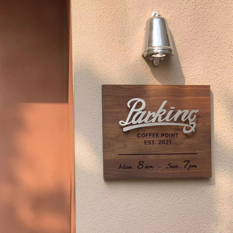 木质门牌号码牌家用创意个性黑胡桃悬浮字金属不锈钢咖啡馆木挂牌