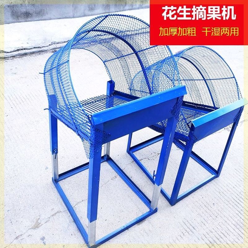 花生摘果机家用花生分离机摘花生机手动花生摔果机摘花生器摔花生,农机/农具/农膜,收割机械,淘宝优惠券,粉丝福利购,淘宝优惠卷