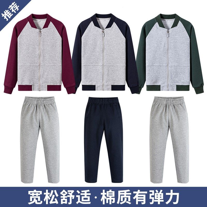 中小学生春秋枣红藏青插肩儿童棒球服学生裤子英伦校服套装
