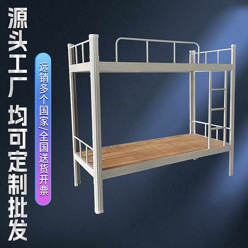 双层型材床钢制上下铺学生寝室双人高低床员工宿舍两层铁床,农机/农具/农膜,割灌机/割草机/油锯,淘宝优惠券,粉丝福利购,淘宝优惠卷