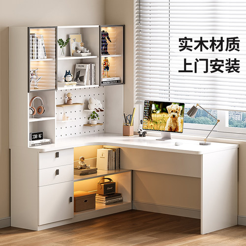实木转角书桌书架一体桌子电脑桌卧室家用办公桌学生写字桌学习桌