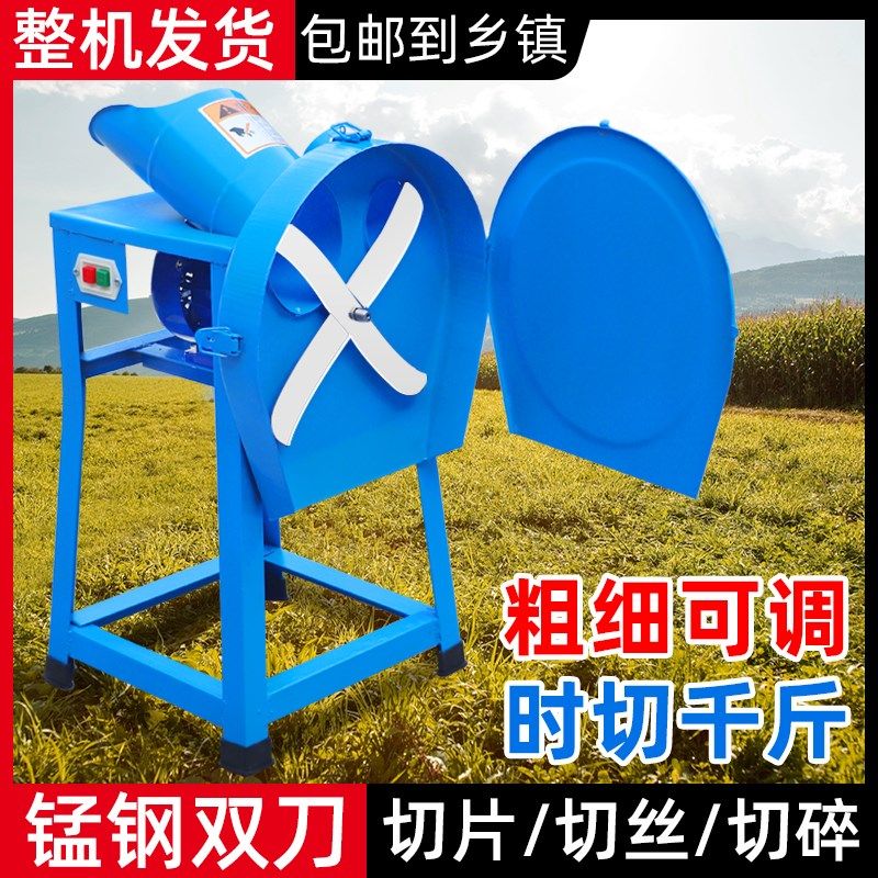 家用养殖电动切草机铡草粉碎机猪草机牛羊养殖小型青储饲料碎草机,农机/农具/农膜,铡草机,淘宝优惠券,粉丝福利购,淘宝优惠卷