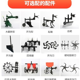 微耕机配件农机犁开沟刀培土水田轮铁起垄机播种施肥回填除草旋耕