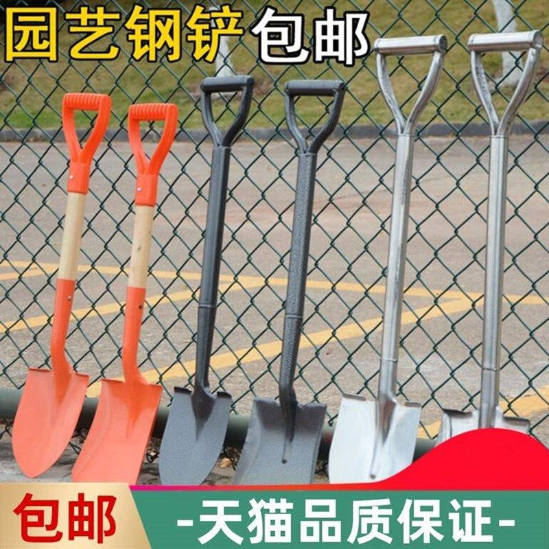 厂促不锈钢大花农铲铁铲不钢户外尖锈铲园艺工具用种菜雪锹铲松土,农机/农具/农膜,播种栽苗器/地膜机,淘宝优惠券,粉丝福利购,淘宝优惠卷
