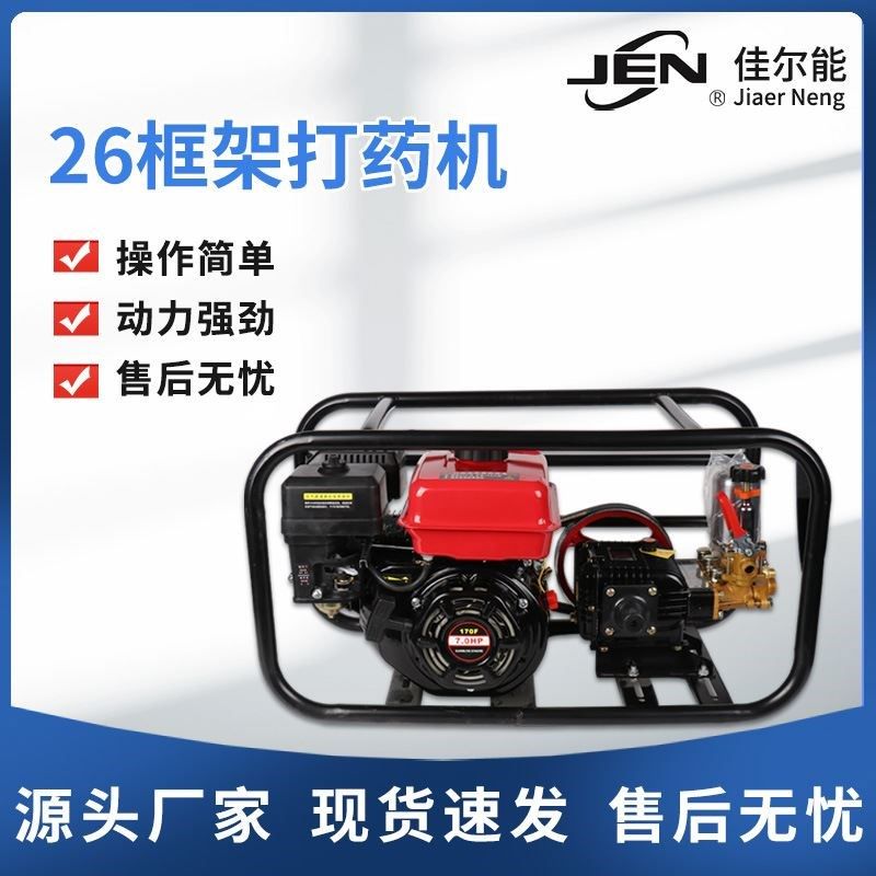 担架式汽油打药机农用果园柴油机高压喷雾器私人三缸柱塞泵,农机/农具/农膜,排灌设备,淘宝优惠券,粉丝福利购,淘宝优惠卷