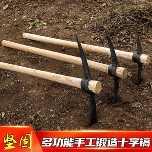 多功能十字镐小洋镐两用锄头农用户外挖桩神器挖笋挖桩土树根工具