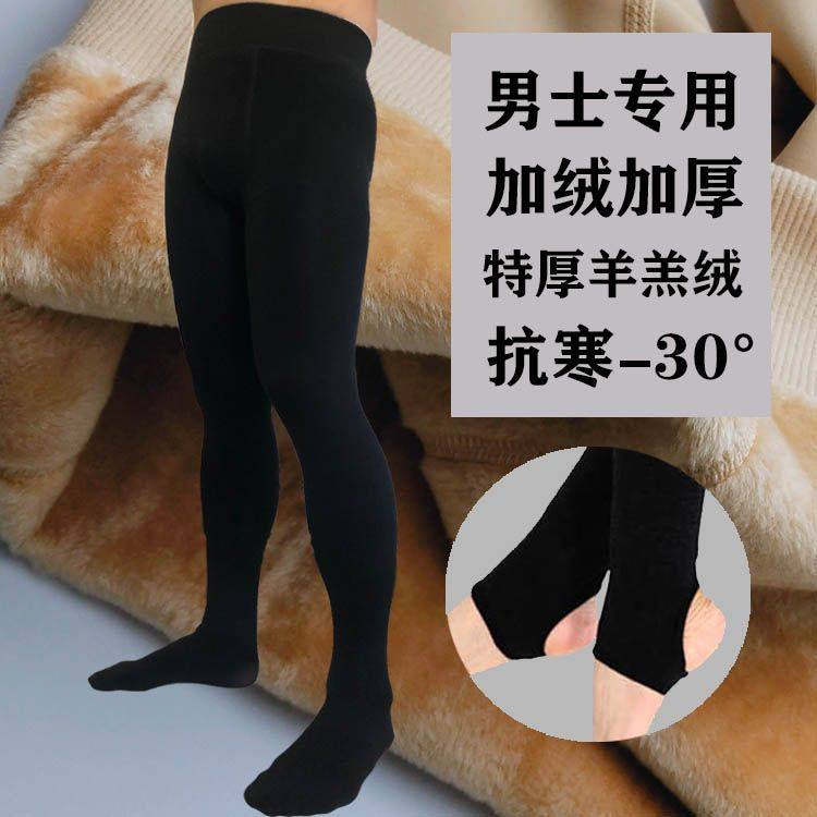 男士加厚加绒紧身保暖裤加肥特大码打底裤冬季高腰九分踩脚连裤袜