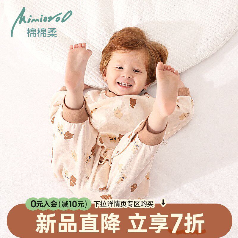 儿童睡衣宝宝连体衣春秋款纯棉小孩长袖男童睡袋防着凉女童家居服