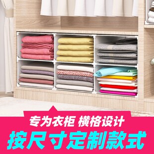 衣柜收纳隔板家用整理神器分层置物架衣物竖向隔断柜内格子分隔层