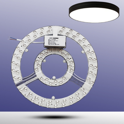 通用吸顶灯led灯芯圆形灯片白光单色模组灯配件替换光源磁吸灯条