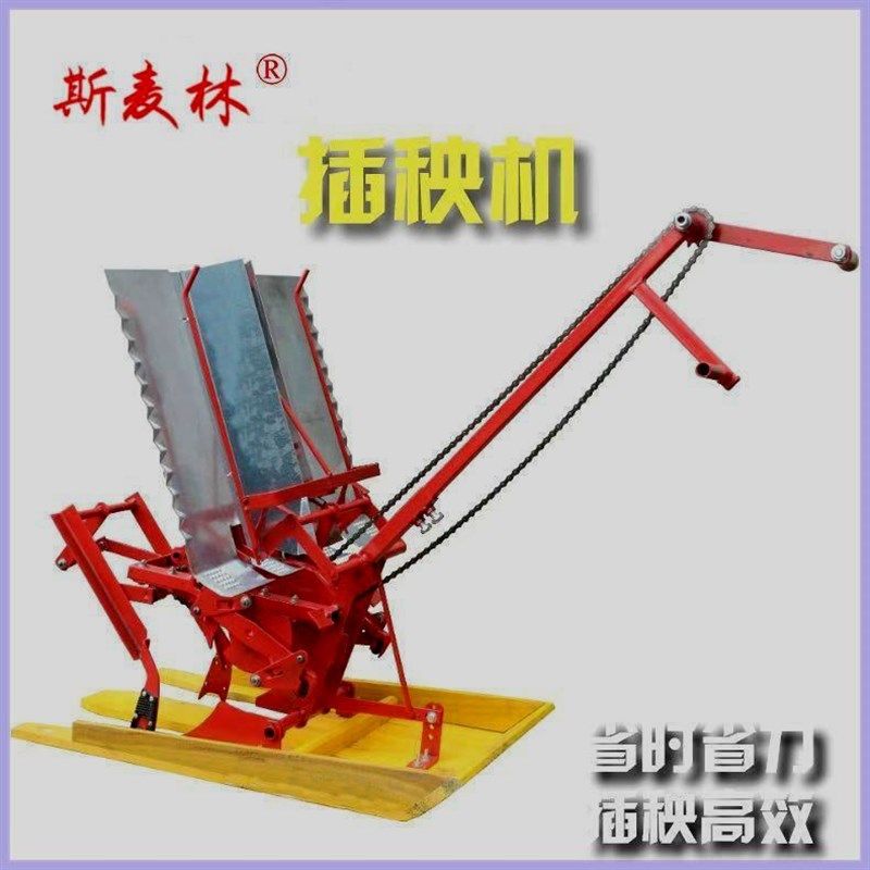 插秧机手摇式水稻新款两行插禾机小型插秧机种植机农用耕种机械,农机/农具/农膜,收割机械,淘宝优惠券,粉丝福利购,淘宝优惠卷
