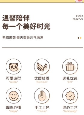 学生送老师中秋节礼物办公室工位装饰品桌面摆件班主任实用小礼物