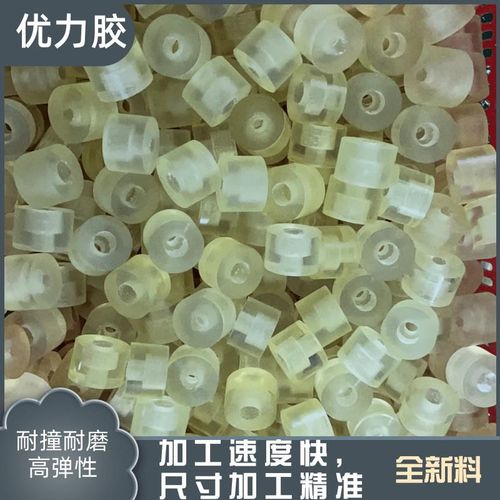 聚氨酯垫圈优力胶垫片pu冲垫棒减震牛筋圆柱缓冲橡胶垫片胶套加工