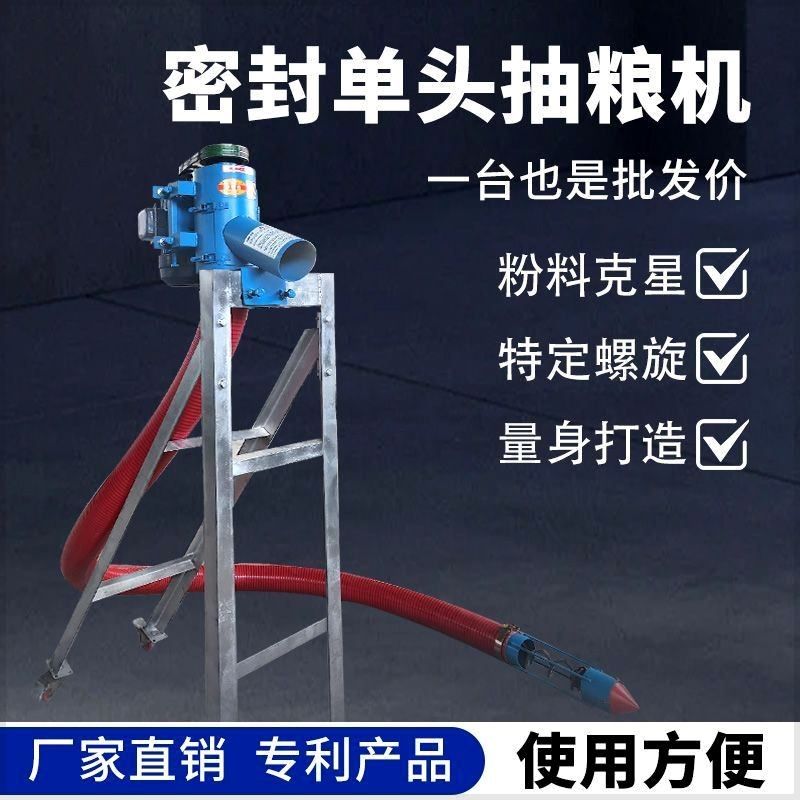 新款大吸力吸粮机软管螺旋抽粮机农用吸粮机软管抽沙机软管抽粉机,农机/农具/农膜,农用吸粮机,淘宝优惠券,粉丝福利购,淘宝优惠卷