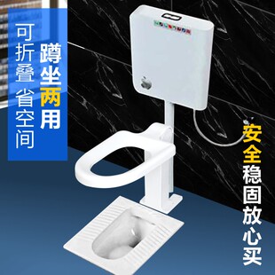 厕所蹲坑蹲便器改坐便器老年人孕妇壁挂式蹲坐两用可折叠马桶神器