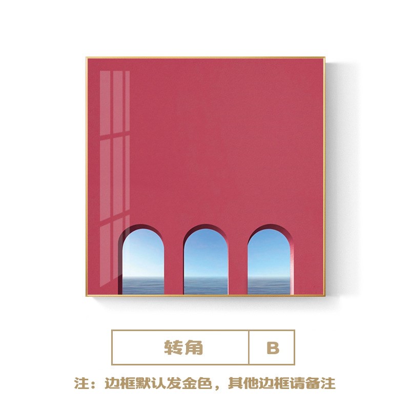 纯色系简约色块建筑街景装饰画客厅餐厅沙发背景墙U挂画壁画晶瓷图片