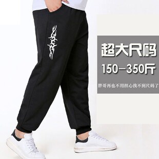 春秋大码胖人宽松加肥加大男生裤子韩版潮流男高腰百搭运动裤男