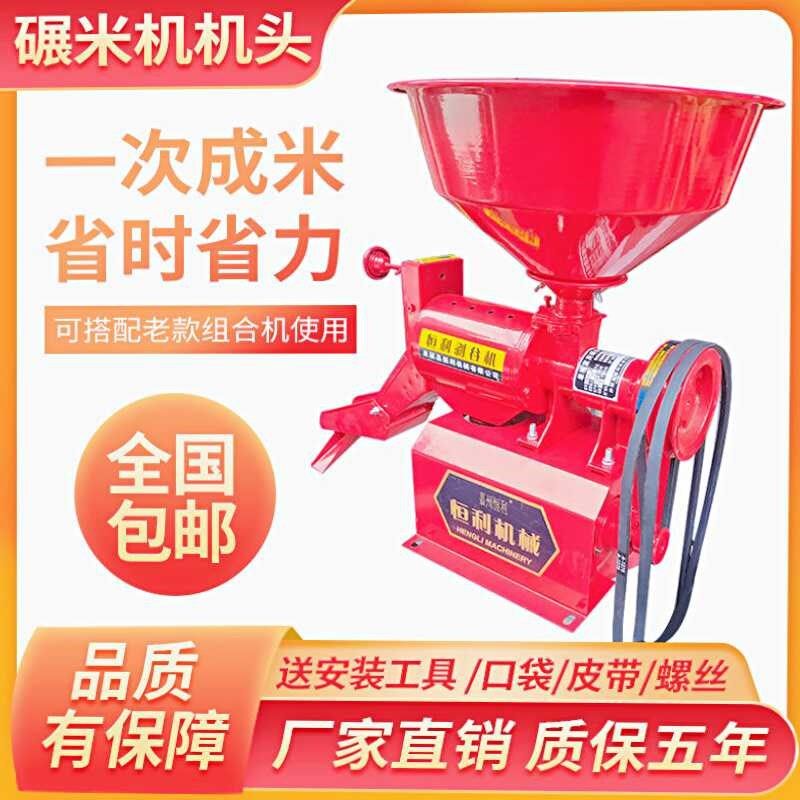 家用40型碾米机机头打米机剥谷机无刀新款水稻去皮厂家机头配件,农机/农具/农膜,碾米机,淘宝优惠券,粉丝福利购,淘宝优惠卷