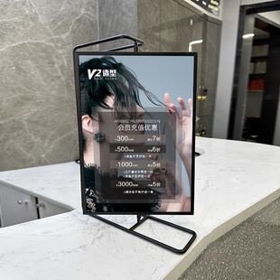 美发价格表定制档摆n台理发店发廊价目表展示牌金属台卡设计制作