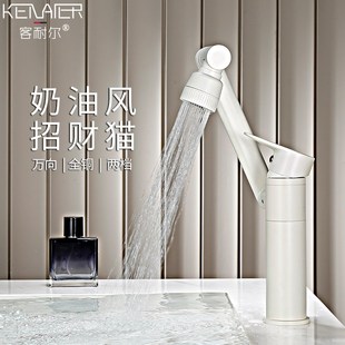 奶油风白色万向水龙头全铜洗脸盆面盆浴室卫生间冷热两用招财猫