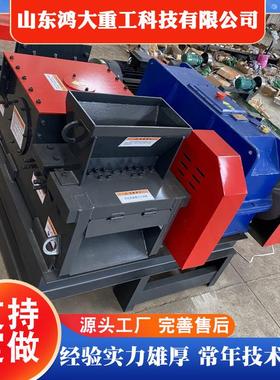 750双头带侧刀废旧钢筋切粒机厂家直供快速切断850型钢筋切粒机