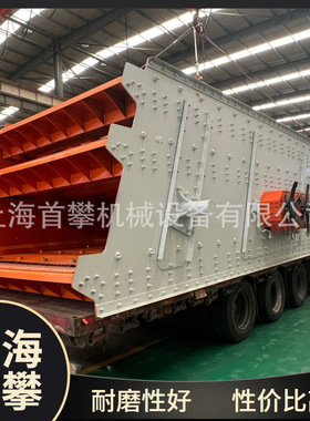 3YK3072砂石料振动筛选机设备大型筛分机多层振动筛厂家现货