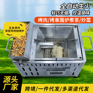 国盈家用无烟烧烤炉多功能插电款2025新型室内小型不锈钢烧烤炉子