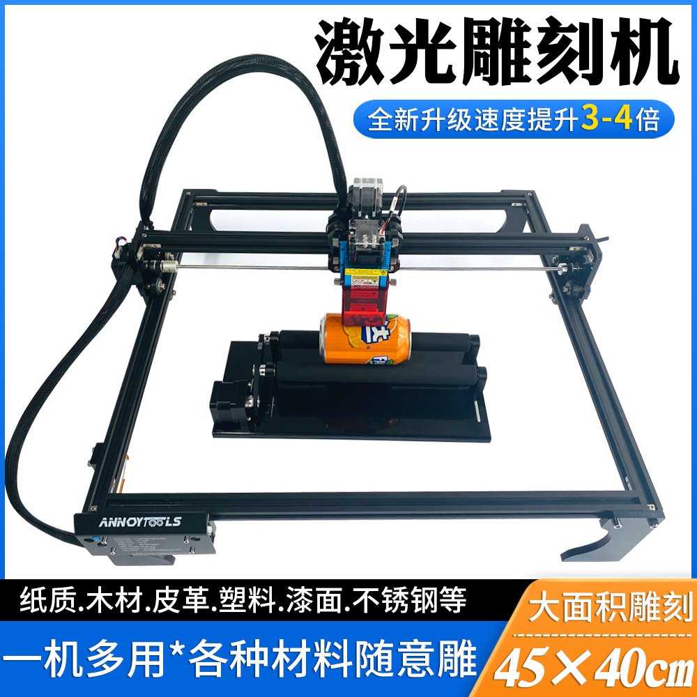 DIY小型激光雕刻机打标机台式 便携切割打码机金属logo电脑刻字机