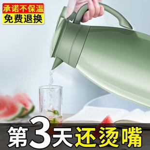 保温壶家用玻璃内胆热水瓶热水壶保温瓶直销保温水壶暖水瓶礼