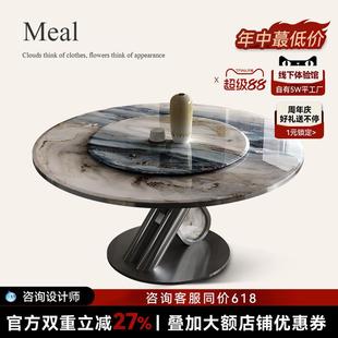 轻奢微晶石饭桌家用别墅岩板餐桌椅 诚骏蓝星沙大理石餐桌圆形意式