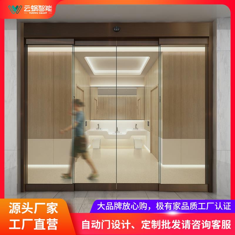 云蜗电动玻璃感应门自动平移门厨房室内入户电动门推拉门电机轨道